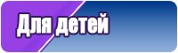 Лонгсливы детские