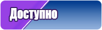 Пижама с длинным рукавом