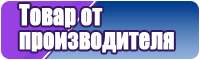 Мягкая пижама