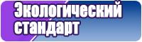 Пижама из сатина
