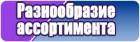 Пижама из сатина