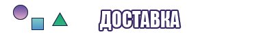 Пижама в горошек