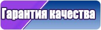 Пижама из флиса
