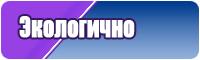 Женский комбинезон