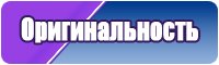 Комбинезон женский зимний слитный