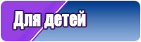 Комбинезон пижама