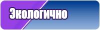 Розовый комбинезон женский