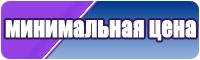Стильный зимний комбинезон женский