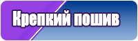 Флисовый комбинезон женский зимний