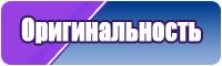 Детские штанишки
