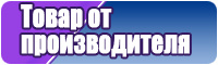 Штанишки с ластовицей