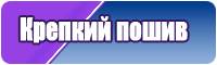 Полосатые штанишки