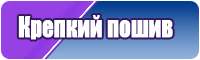 Красивые детские штанишки