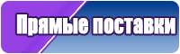 Красивые детские штанишки