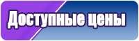 Красивые детские штанишки