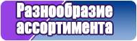 Детские трикотажные штанишки