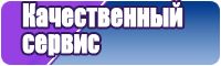 Детские спортивные штанишки