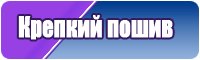 Флисовые джинсы
