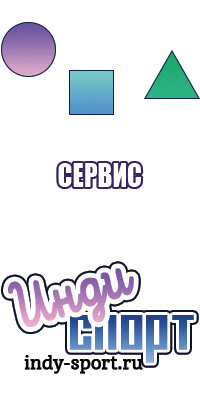 Головные уборы шапочки