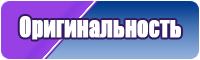Вельветовая юбка